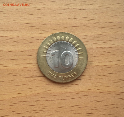 Биметалл Индия 10 рупий 2008 Связь и технологии - IMG_0015.JPG