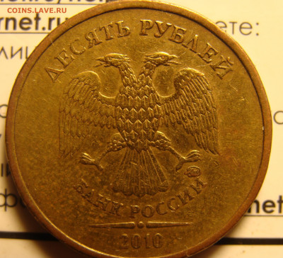 50 копеек 2005 сп 2.32А ? Очень редкая,она же? - DSC09814.JPG