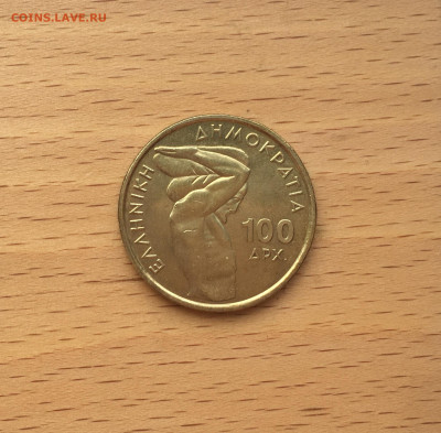 Греция 100 драхм 1999 Чемпионат мира по тяжелой атлетики - IMG_9747.JPG