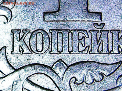 1 копейка 2005 сп -помощь в определении штемпеля - Изображение 141