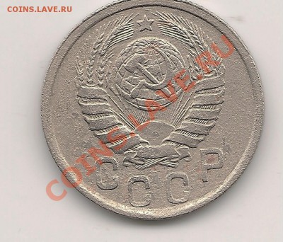 15 копеек 1942 - сканирование0002