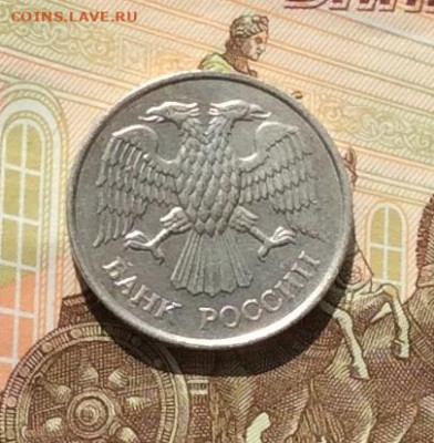 20 рублей 1993г ммд не магнитная до 08.09.21г - IMG_9609.JPG