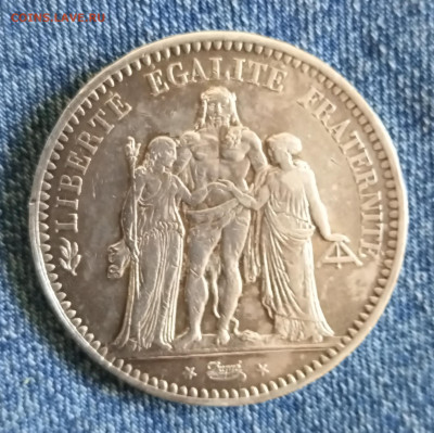 5 франков 1849 года, республика Франция, до 10 сент - IMG_20210906_091916