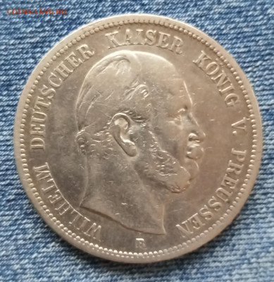 5 марок 1876 год, Германская империя, до 10 сент - IMG_20210901_083658