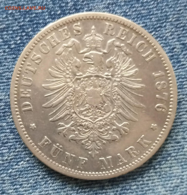 5 марок 1876 год, Германская империя, до 10 сент - IMG_20210901_083715
