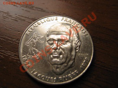 .Франция 1 франк 1996 Rueff до 28.10 в 21.00 М - IMG_0387