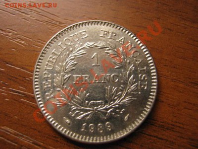 .Франция 1 франк 1989 "генералы" до 28.10 в 21.00 М - IMG_0383