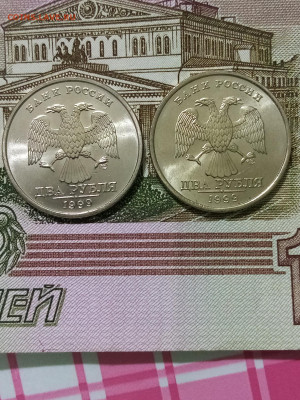 2р 1999 сп UNC 2 шт - IMG_20210906_192917