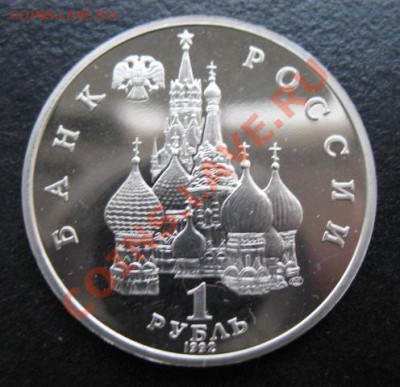 юбилейка, Нахимов вар №1, пруф, до 01.11 в 21-00 мск - нах пр ш а