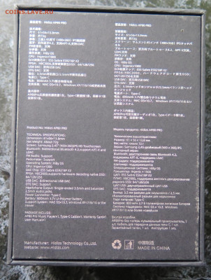 Hi-Res плеер HIDING AP-80 Pro - PSX_20210831_114611_copy_1197x1586