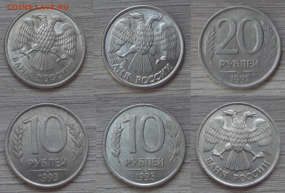 12 монет с полным расколом шт 1992-93г до 9 сентября в 22.00 - red3255937.JPG