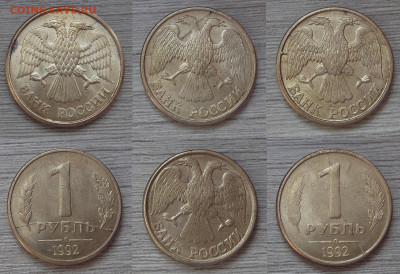 12 монет с полным расколом шт 1992-93г до 9 сентября в 22.00 - red3255936.JPG