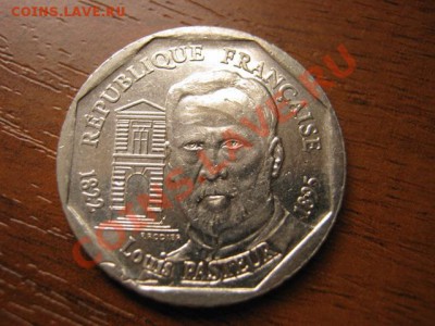 .Франция 2 франка 1995 Пастер до 28.10 в 21.00 М - IMG_0435