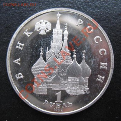 юбилейка, Нахимов вар №2, пруф, до 01.11 в 21-00 мск - нах пр у а