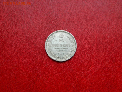 20 копеек 1874. Гурт смешанный крестики. Хорошая - 20_kopeek_1874_khoroshaja_gurt_smeshannyj_krestiki_redkaja2