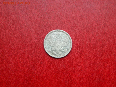 20 копеек 1874. Гурт смешанный крестики. Хорошая - 20_kopeek_1874_khoroshaja_gurt_smeshannyj_krestiki_redkaja
