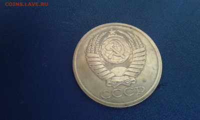 5 коп. 1990 г. с буквой м - 20210906_154608[1]
