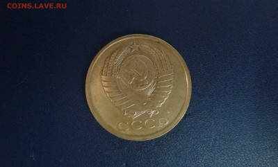 5 коп. 1990 г. с буквой м - 20210906_154616[1]