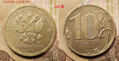 10 р 2019 ММД шт.В,Г 11.09.2021 22:00 - 002