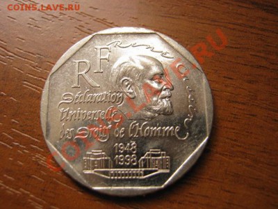 .Франция 2 франка 1998 "глобус" до 28.10 в 21.00 М - IMG_0440