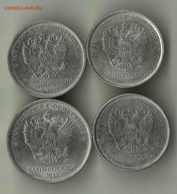 Сколы на 5 руб 2017. Бонусы. До 8.09. В 22-00 МСК. - Scan 1000