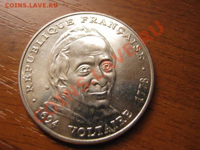 .Франция 5 франков 1994 Вольтер до 28.10 в 21.00 М - IMG_0442