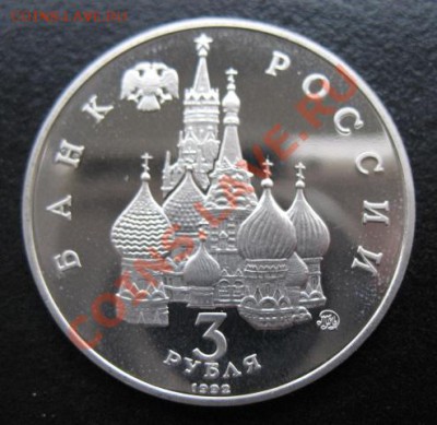 юбилейка, 19-21 августа, пруф, до 01.11 в 21-00 мск - 19-21 пр а