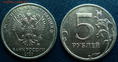 Бракованные монеты - Полный раскол