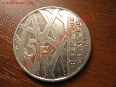.Франция 5 франков 1992 Мендес до 28.10 в 21.00 М - IMG_0445