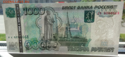 1000руб.( мод.2010г.)- 2шт. красивый № до 08.09. в 22:00мск. - DSC00017 (2).JPG