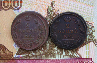 2 коп. А1 (2 шт.)  до 09.09.2021 г.  22:00  МСК - IMG_8695.JPG