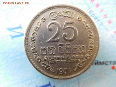 Цейлон 25 центов, 1971 - 1