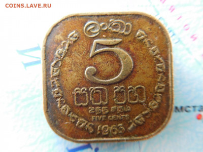 Цейлон 5 центов, 1963 - 5