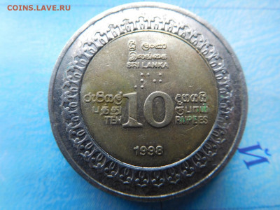 Шри-Ланка 10 рупий, 1998 50 лет независимости БИМ - 7