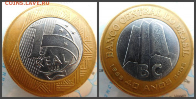 Бразилия 1 реал, 2005 40 лет Центральному Банку Бразилии - 42