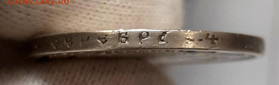 Рубль 1896 года АГ до 11.9.22.00 - 20210906_230047