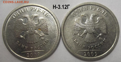 1 руб. 2009 г. СПМД шт.  Н-3.24+БОНУСЫ  09.09.21. 22:00 МСК - 100_4377.JPG