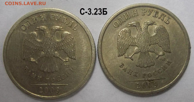 1 руб. 2009 г. СПМД шт.  Н-3.24+БОНУСЫ  09.09.21. 22:00 МСК - 100_4375.JPG