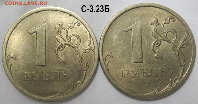 1 руб. 2009 г. СПМД шт.  Н-3.24+БОНУСЫ  09.09.21. 22:00 МСК - 100_4374.JPG