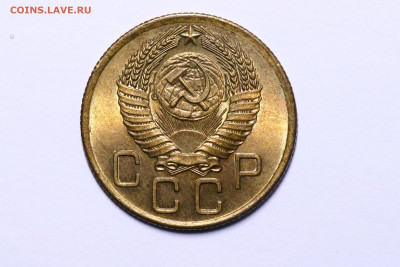 3 копейки 1956 - Штемпельный блеск до 09.09.21 до 22:10 МСК - IMG_5472-min