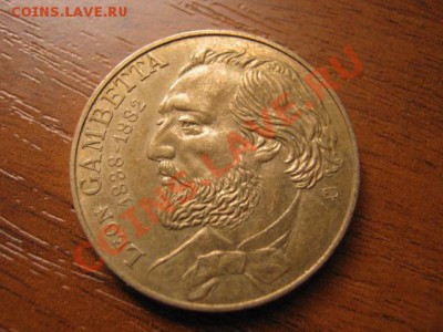 .Франция 10 франков 1982 Леон Гамбета до 28.10 в 21.00 М - IMG_0450