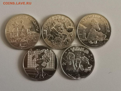 25руб Умка,Бремен,Мороз,Барбосы,Гена, до 13.09 - Ч Мульты 5шт-1