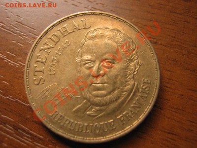 .Франция 10 франков 1983 Стендаль  до 28.10 в 21.00 М - IMG_0453