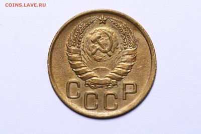 3 копейки 1946 - Остатки Штемпеля до 09.09.21 до 22:10 МСК - IMG_5474