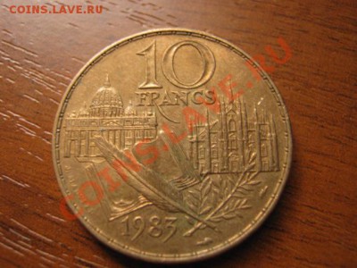 .Франция 10 франков 1983 Стендаль  до 28.10 в 21.00 М - IMG_0452