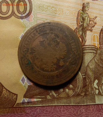 3 копейки 1899 до 10.09 (пятница) 22-00 МСК - 3к1899.