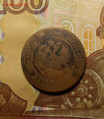 2 копейки 1870 ЕМ до 10.09 (пятница) 22-00 МСК - 2к1870.