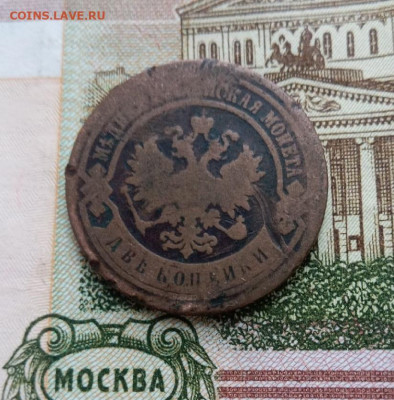 2 копейки 1883 до 10.09 (пятница) 22-00 МСК - 2к1883.