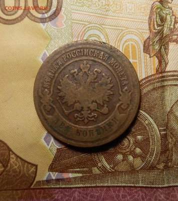 2 копейки 1903 до 10.09 (пятница) 22-00 МСК - 2к1903.