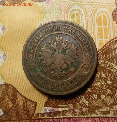 2 копейки 1905 до 10.09 (пятница) 22-00 МСК - 2к1905.
